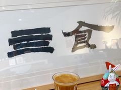 -Catch Bagel(芳草地店)