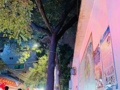 -清真·马文砂锅大全(麦苋街店)