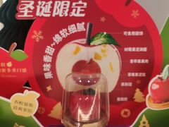 -GANSO元祖食品(锦创书城店)