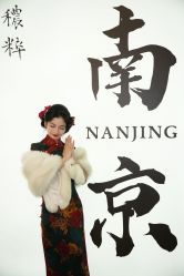 -古今弄潮旗袍摄影体验馆(老门东店)