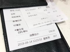 -龙记·香港茶餐厅(海上世界店)