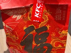 -肯德基(中纬店)