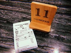 -THE WOODS 简餐 (国贸商城店)