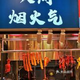 🔥永远吃不够的顺德菜，我又又又来了