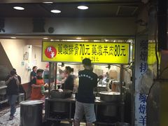 门面-陈董药炖排骨(饶河街店)