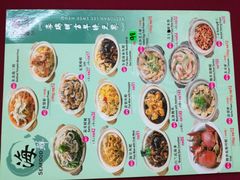 菜单-李瑞明古早味之家