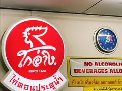 -红大哥水门鸡饭(總店)