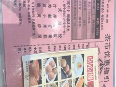 -稻香酒家·33年老字号·港式粤菜(富邦中心店)