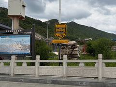 -大境门景区