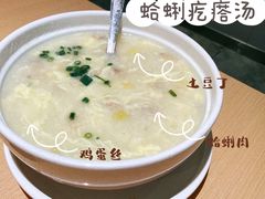 -吕氏疙瘩汤·新派鲁菜(欢乐汇店)