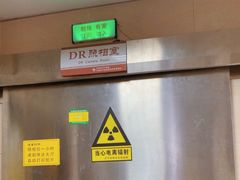 -沈阳市骨科医院