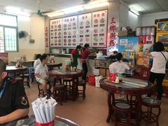 大堂-三鄉濑粉·铭珠粥粉