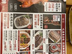 -狮头牌卤味研究所·卤味饭(花城汇南区店)