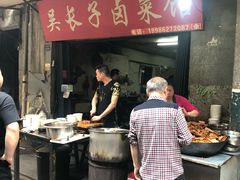 门面-吴长子卤菜馆(统一街店)