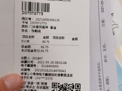 -重庆医科大学附属第一医院(本部)