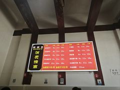 -颗颗香马边杨抄手(春华路店)
