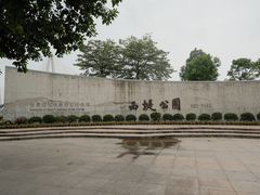-西堤公园