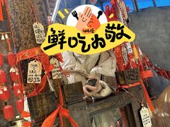 -蜀王砂锅总店