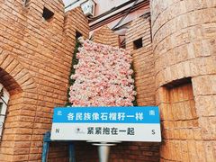 -伊带伊路新疆美食府(呼家楼店)