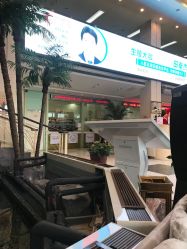 -五洲妇儿医院