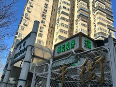 -满记烧饼(牛街东里小区一区店)