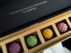 -北京三里屯CHAO酒店