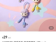 -泡泡玛特POPMART(世豪广场店)