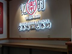 -忆秦时(银泰in77店)