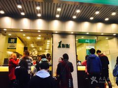 -1点点(新会店)