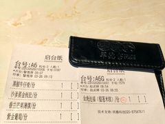 -点都德·毕德寮