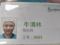 -上海市嘉定区妇幼保健院