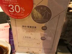 -翠华餐厅(香港国际机场店)