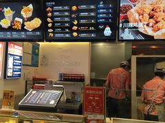 -1973继光香香鸡(金桥国际店)