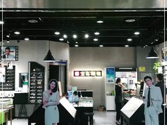 -宝岛眼镜(武汉南湖店)