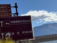 -佛掌沙丘