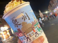 -一杯潮茶(西街店)