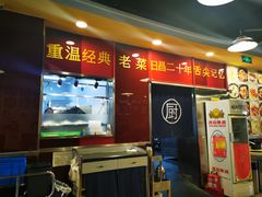 门面-日昌餐馆(亦庄店)