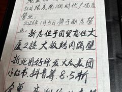 -老吴咖啡( 国贸商住大厦店)