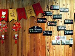 -四喜小胖·北京涮肉(五道营店)