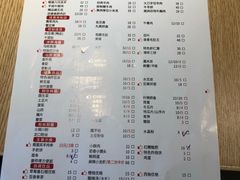 菜单-彤德莱牛肉火锅(双港店)