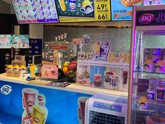 -DQ·蛋糕·冰淇淋(民勇嘉泰店)