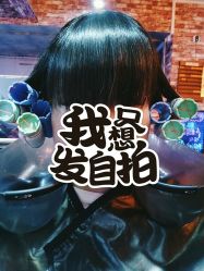 -BM SALON