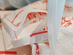 -武圣羊汤·西北面(安德路店)
