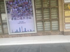 -好大夫口腔(广州店)