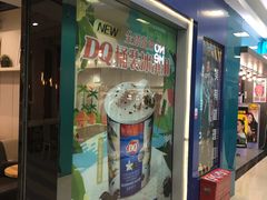 门面-DQ·蛋糕·冰淇淋(新佳丽店)