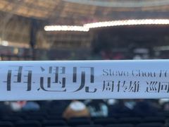 -山西体育中心红灯笼体育场