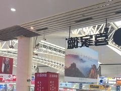 -喜家德虾仁水饺(北站店)