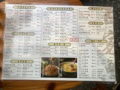 -百家鲜·杭帮菜