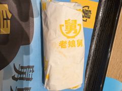 -老娘舅(总部自由港店)