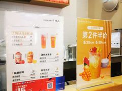 -仟吉(星汇维港店)